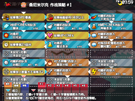 三妖精的蹦蹦跳跳讨伐大作战！.Three Fairies’ Hoppin’ Flappin’ Great Journey!_5