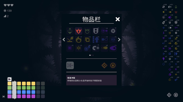 节拍冲击.Beat Blast_2
