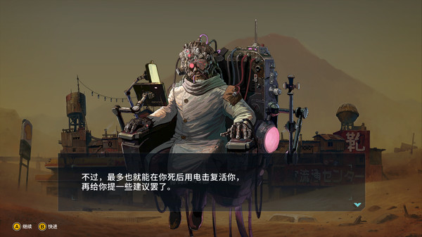 重装机犬.Metal Dogs_2