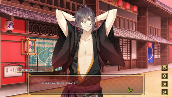 逆转吉原·扇屋篇.The Men of Yoshiwara: Ohgiya_1