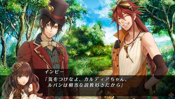 Code: Realize ~彩虹的花束~.Code: Realize – Bouquet of Rainbows_0