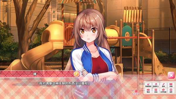 偶像岁月.IdolDays_0