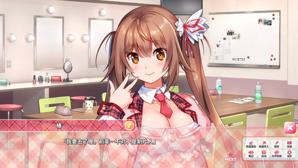 偶像岁月.IdolDays_1