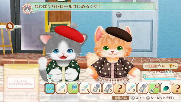 Neko Tomo: Smile Mashimashi_4
