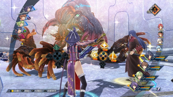 英雄传说：创之轨迹.The Legend of Heroes: Trails into Reverie_2