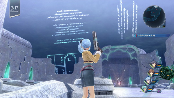英雄传说：创之轨迹.The Legend of Heroes: Trails into Reverie_4