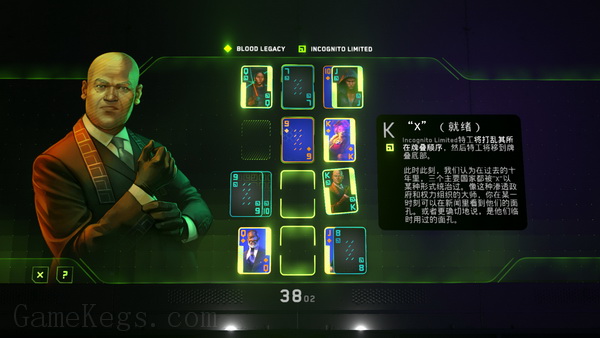 纸牌阴谋.The Solitaire Conspiracy_0