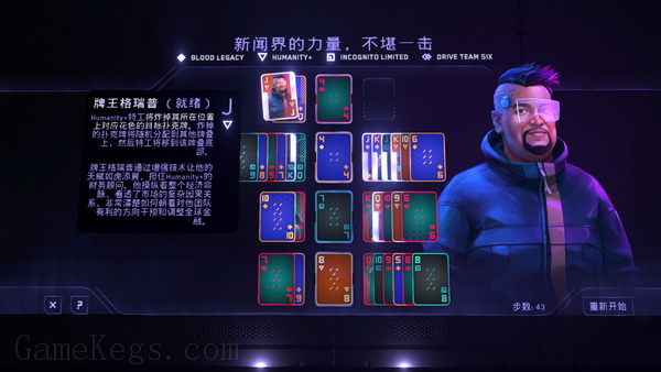 纸牌阴谋.The Solitaire Conspiracy_4