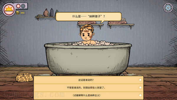 我的孩子：生命之泉.My Child: Lebensborn_3
