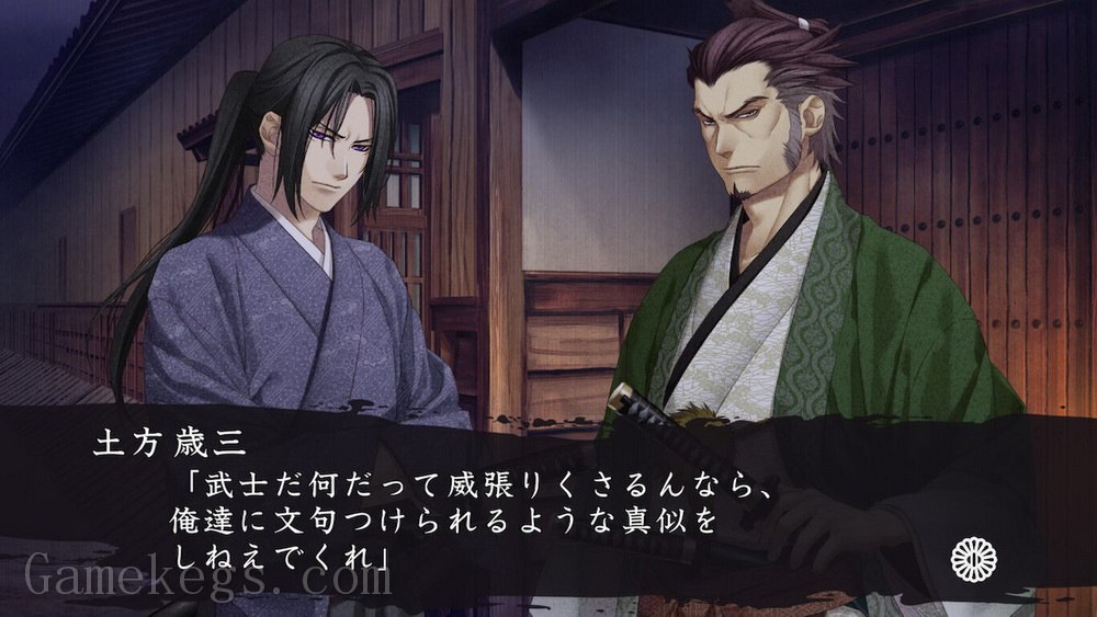 薄樱鬼 真改：黎明录.Hakuoki Shinkai Reimeiroku_1