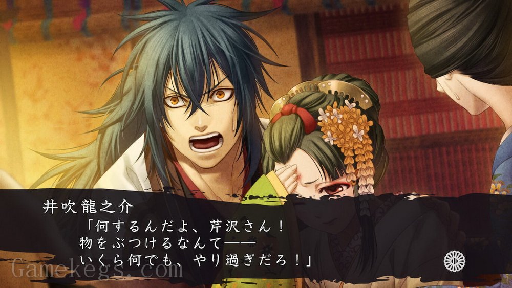薄樱鬼 真改：黎明录.Hakuoki Shinkai Reimeiroku_4