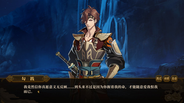 与君盟.My Vow to My Liege_0