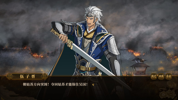 与君盟.My Vow to My Liege_3