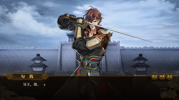 与君盟.My Vow to My Liege_5