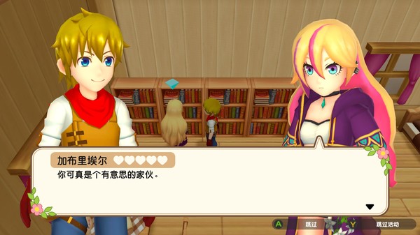 牧场物语：一个世界.Harvest Moon: One World_0