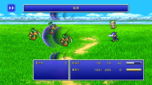 最终幻想IV：像素复刻版.Final Fantasy IV: Pixel Remaster_1