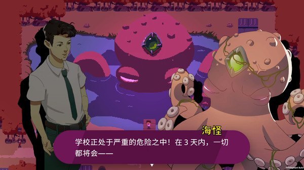 海怪学院！！Kraken Academy!!_0