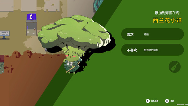 海怪学院！！Kraken Academy!!_1