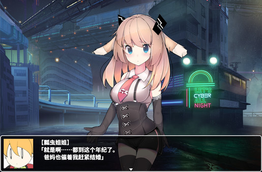 梅卡妮可 -兔子与水星之谣-MECHANICA: A Ballad of the Rabbit and Mercury_1