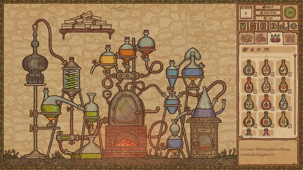 药剂工艺：炼金术士模拟器.Potion Craft: Alchemist Simulator_2