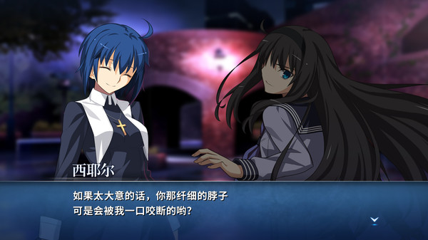 月姬格斗：限定版.Melty Blood: Type Lumina – Limited Edition_5