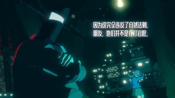 终点咖啡馆.Necrobarista_1