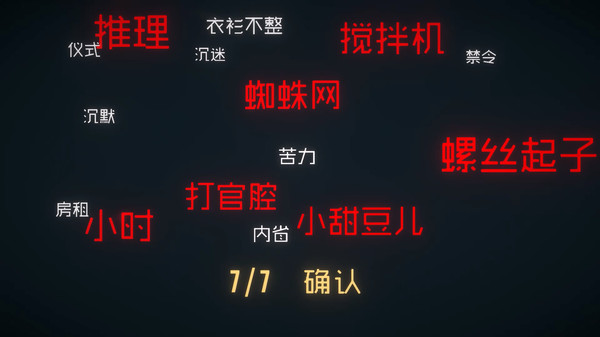 终点咖啡馆.Necrobarista_2