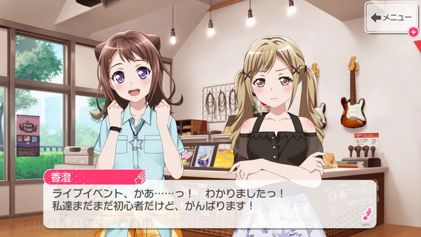 梦想协奏曲！少女乐团派对！.BanG Dream! Girls Band Party!_1