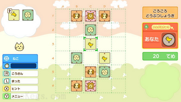 大家的将棋.Everyones animal shogi_1
