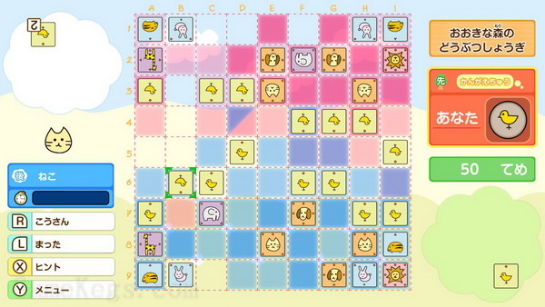 大家的将棋.Everyones animal shogi_3