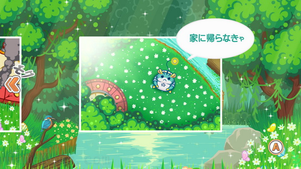 益智仓鼠：地球探险.Hampuzz_4