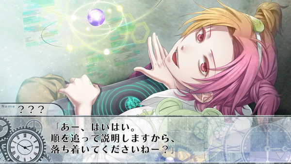 终焉之一秒.Clock Zero: Shuuen no Ichibyou_4