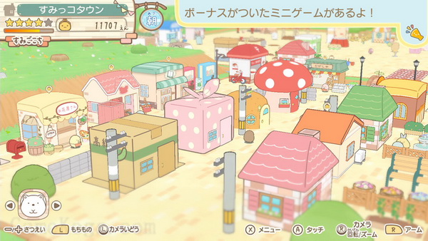 角落生物：欢迎来到角落生物乐园.Sumikko Gurashi: Sumikko Park e Youkoso_0
