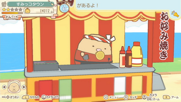 角落生物：欢迎来到角落生物乐园.Sumikko Gurashi: Sumikko Park e Youkoso_2