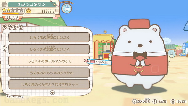 角落生物：欢迎来到角落生物乐园.Sumikko Gurashi: Sumikko Park e Youkoso_3