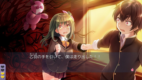 死亡竞赛爱情喜剧.Death Match Love Comedy!_0