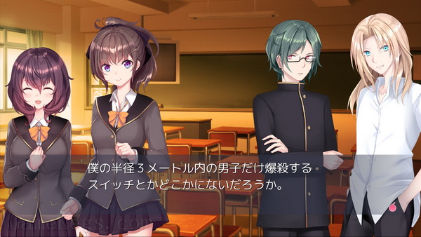 死亡竞赛爱情喜剧.Death Match Love Comedy!_3