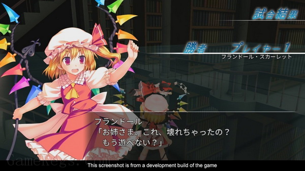 东方红舞斗V.Touhou Kobuto V: Burst Battle_0