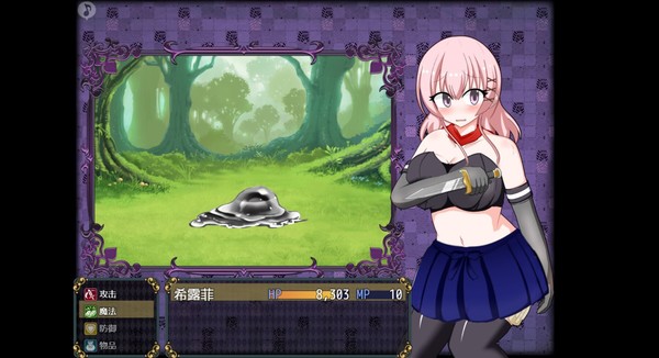 女盗贼希露菲与不眠之岛.Sylphy and the Sleepless Island_0