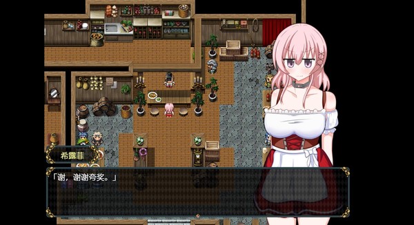 女盗贼希露菲与不眠之岛.Sylphy and the Sleepless Island_4