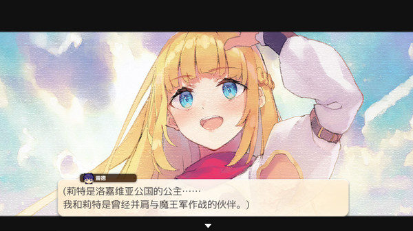 我被逐出队伍后过上慢生活.Slow Living With Princess_1