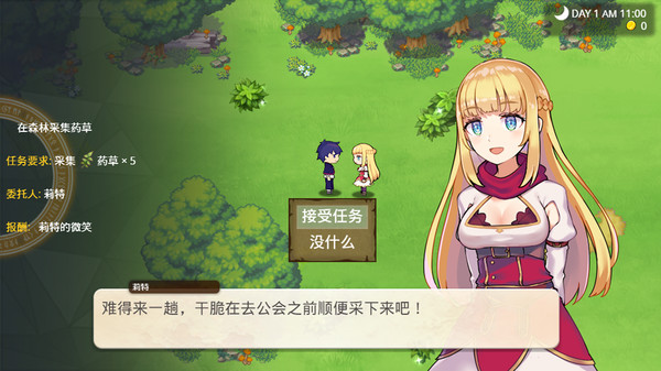 我被逐出队伍后过上慢生活.Slow Living With Princess_5