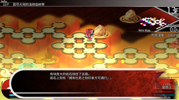东方的迷宫：幻想乡和通天的大树.LABYRINTH OF TOUHOU – GENSOKYO AND THE HEAVEN-PIERCING_1
