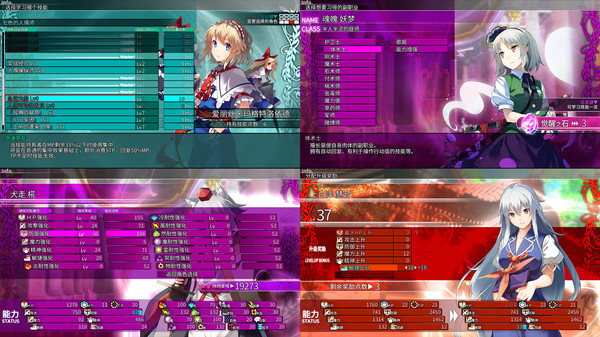 东方的迷宫：幻想乡和通天的大树.LABYRINTH OF TOUHOU – GENSOKYO AND THE HEAVEN-PIERCING_3