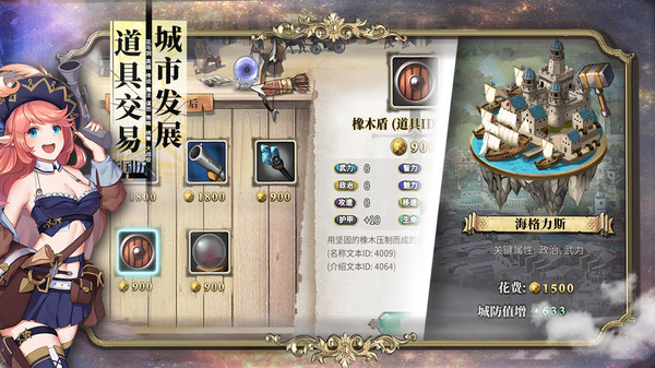 伊格利亚战记.The Heroic Legend Of Eagarlnia_3