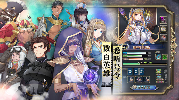 伊格利亚战记.The Heroic Legend Of Eagarlnia_4