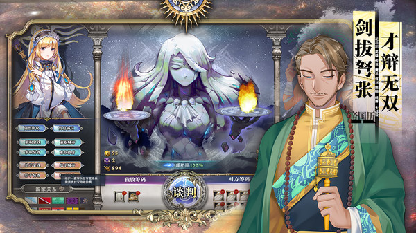 伊格利亚战记.The Heroic Legend Of Eagarlnia_5