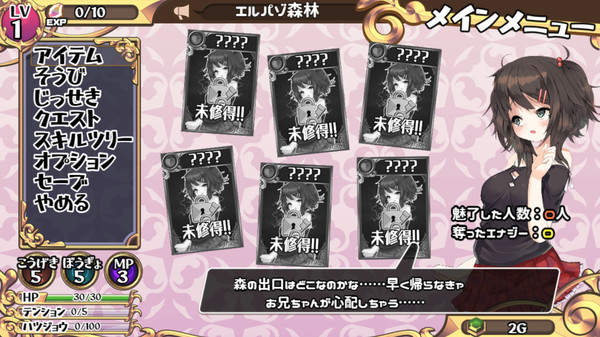 魅魔★钟爱!.Succubus Connect_3
