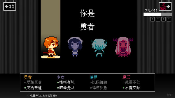 坏结局剧场.BAD END THEATER_0