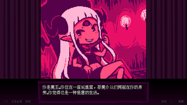 坏结局剧场.BAD END THEATER_1